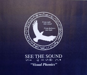 A copy of the manual with a white background and black text that reads "See the Sound Visual Phonics" with visual phonics symbols under the title and publishing information for the International Communcation Learning Institute (ICLI) Office: 27861 Country Road FF Webster, WI 54893 Phone: (715) 866-7453 Fax: (715) 866-5164. The ICLI logo is printed near the bottom left of the manual and is a progressive overlayed image of a newborn, a child, and a adult. 